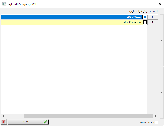 gest report 4