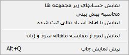 soud 3