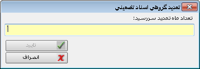 tazamin khazaneh 14