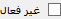 tarafe hesab 3
