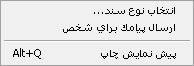 soorat 9
