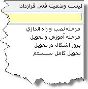 12-21-2016 08-39-26 ق