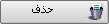 majmooe sanad 3