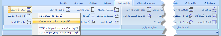 jazb report
