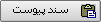 soorat 5