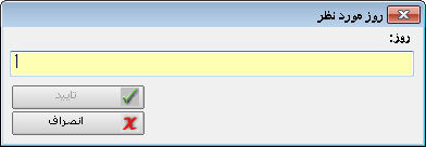 12-21-2016 08-49-33 ق