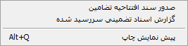 tazamin khazaneh 15