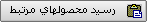 sefaresh product9