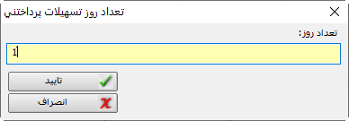 naghdinegi 22
