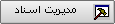 majmooe sanad 4