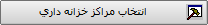 تعهدات