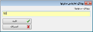 08-08-2017 01-21-08 ب