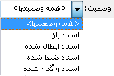 tazamin khazaneh 11