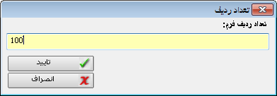 12-14-2016 12-24-39 ب