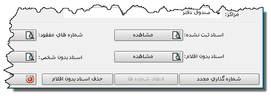 daryaft pardakht 12