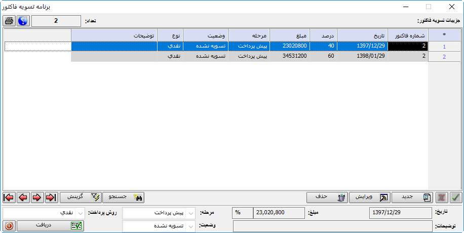 barghasht kharid khareji 6