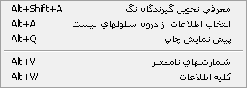 tag control 2