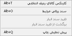 daryaft 5