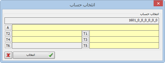 amaliyat anbar 5