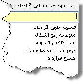 12-21-2016 08-45-21 ق