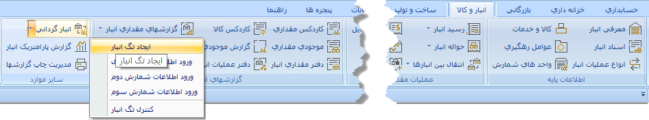 tag