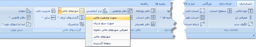 tarazname